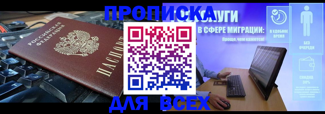 регистрация для дет. сада в Невинномысске